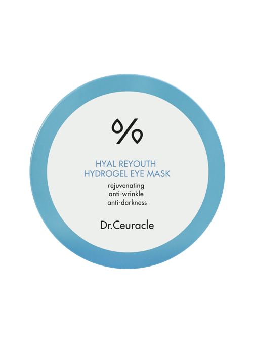 Eye mask anti darkness anti wrinkle